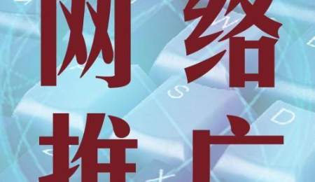 网站竞价推广只要投入资金就会获得回报?,深圳网络推广,深圳网络营销