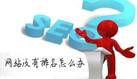 ��վ�Ż�����վά���Ļ���֪ʶ,������վSEO,���������Ż��ƹ�