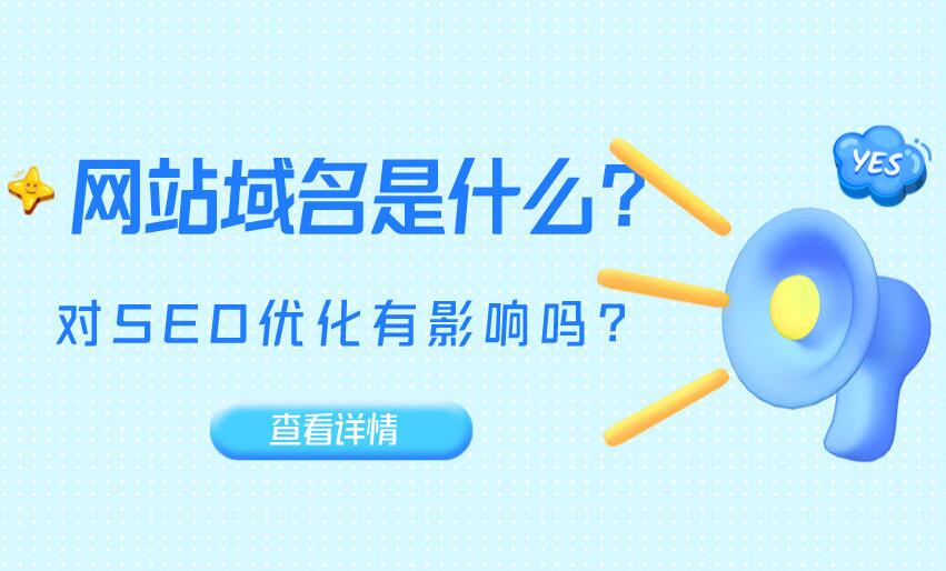 外贸网站域名的注册规则,深圳网站建设,深圳网站系统开发,深圳网站设计公司,深圳做网站